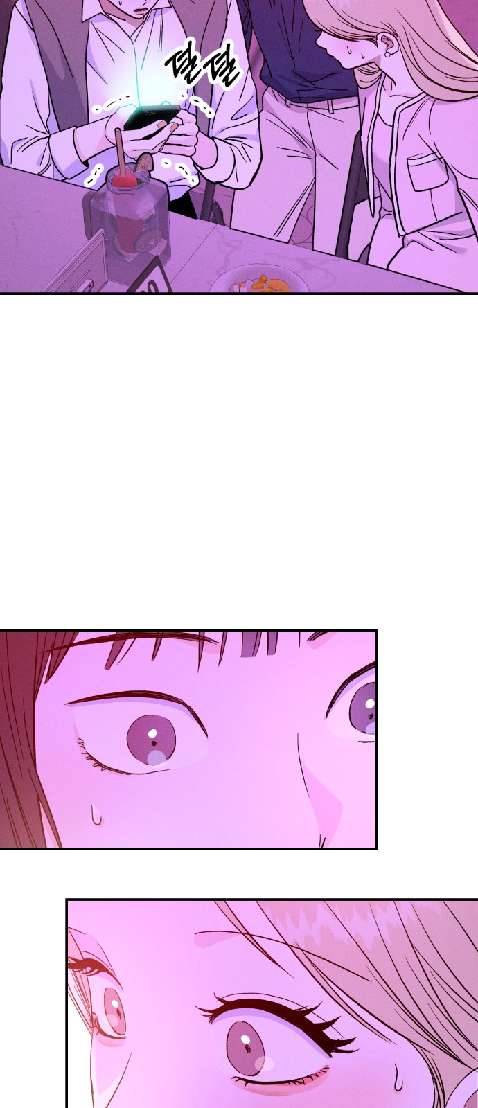 71 페이지