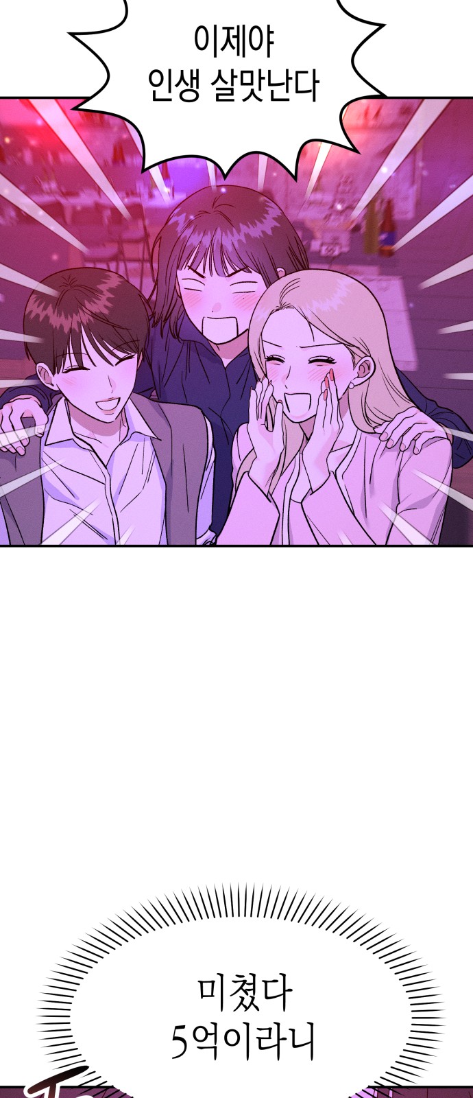 76 페이지