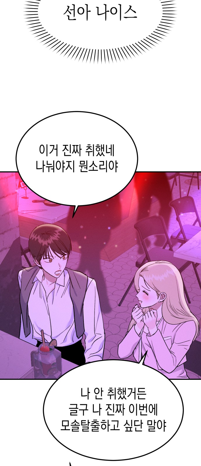 83 페이지