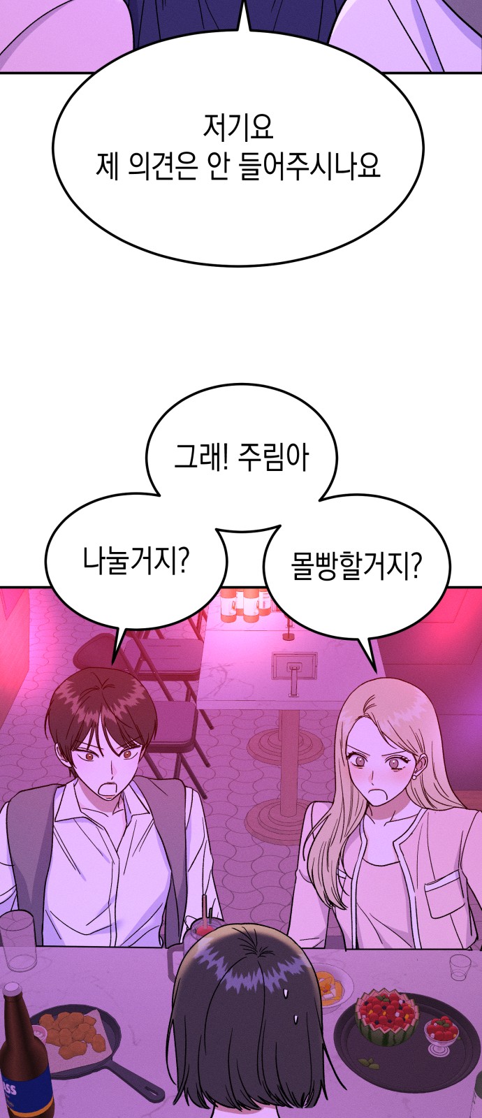 85 페이지