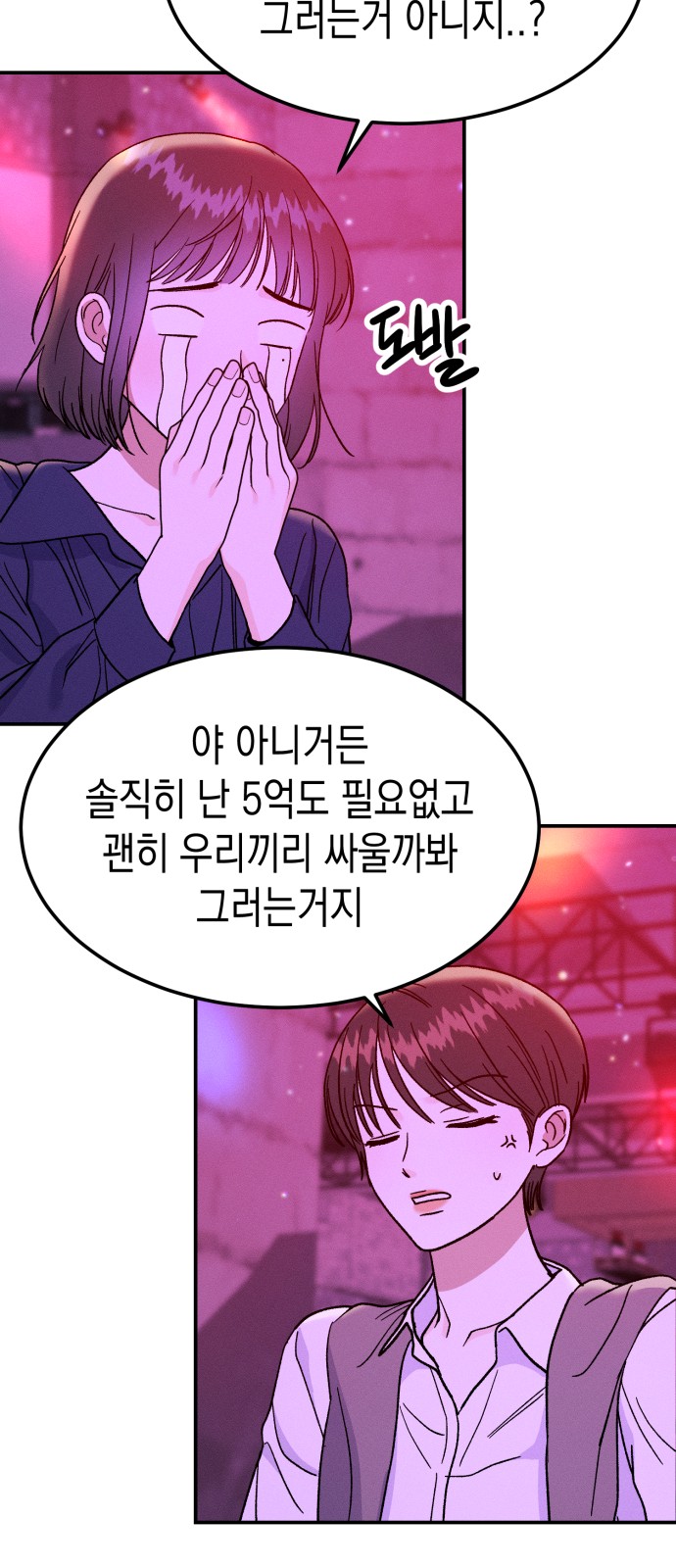 89 페이지