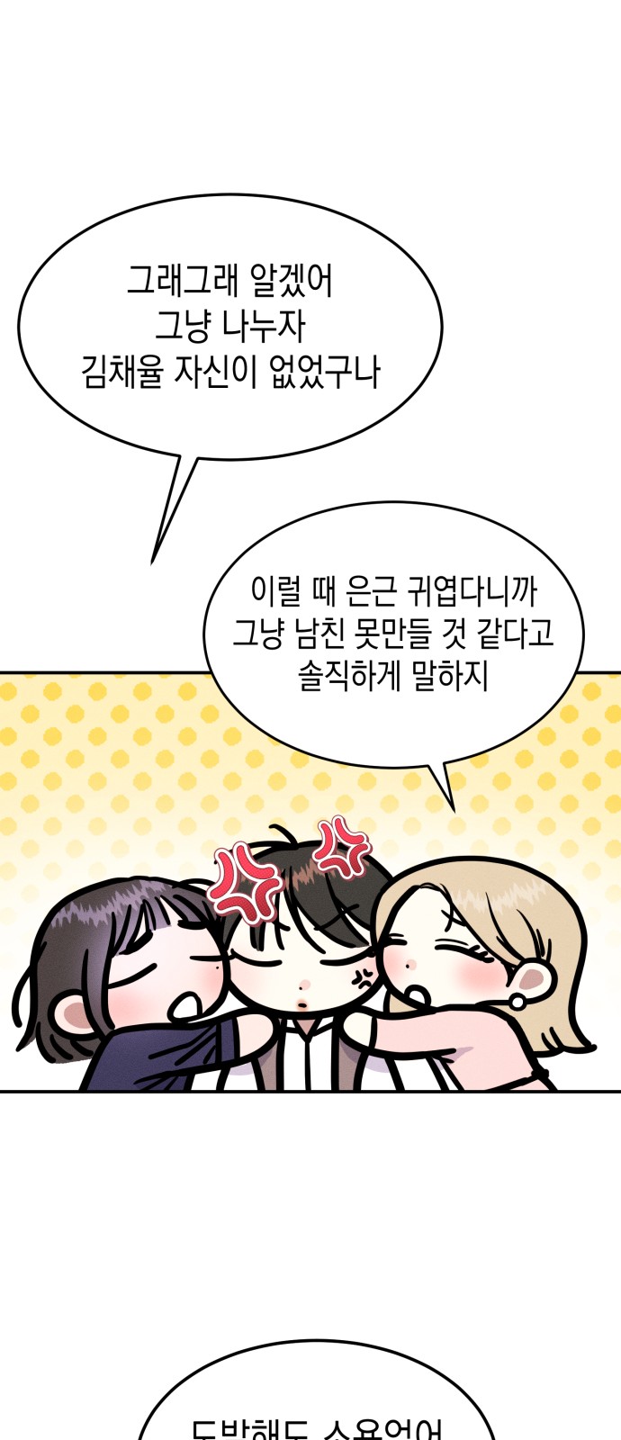 90 페이지