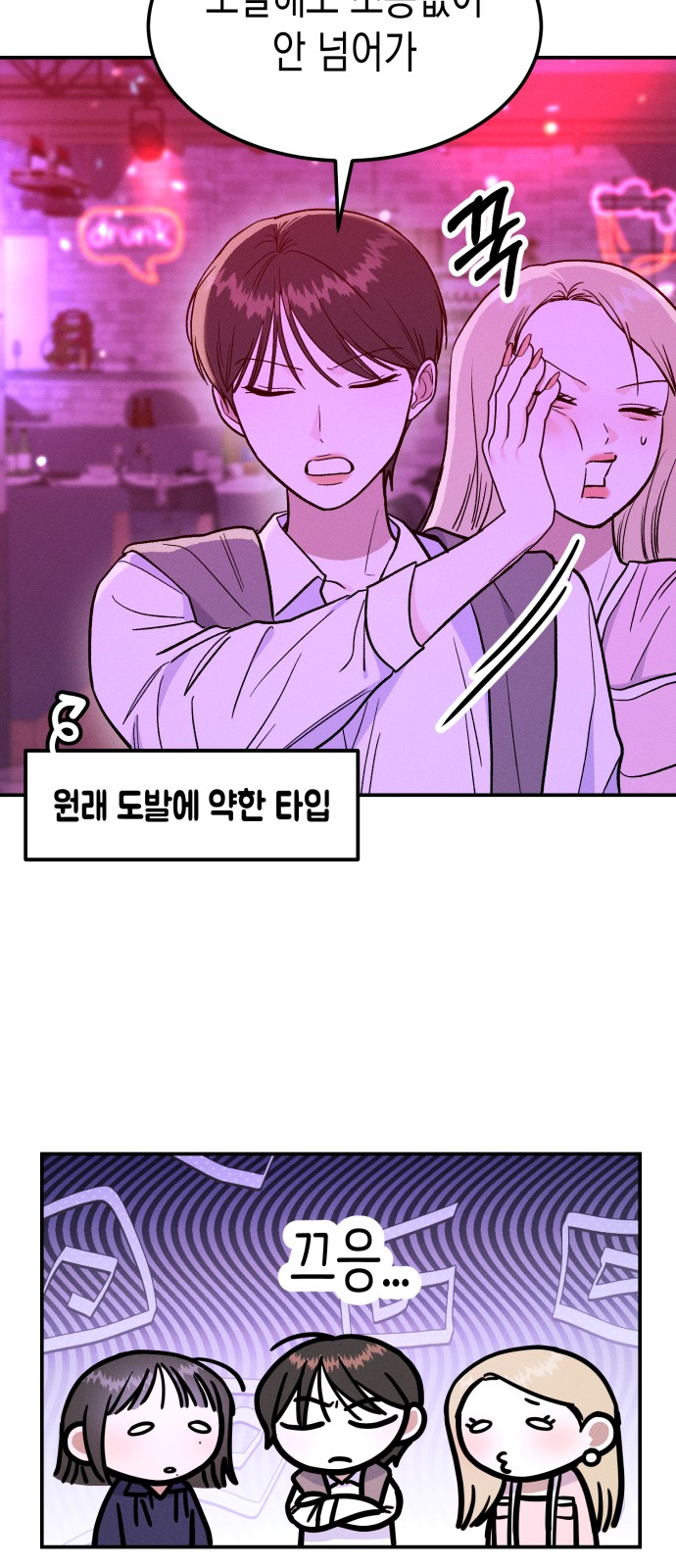 91 페이지