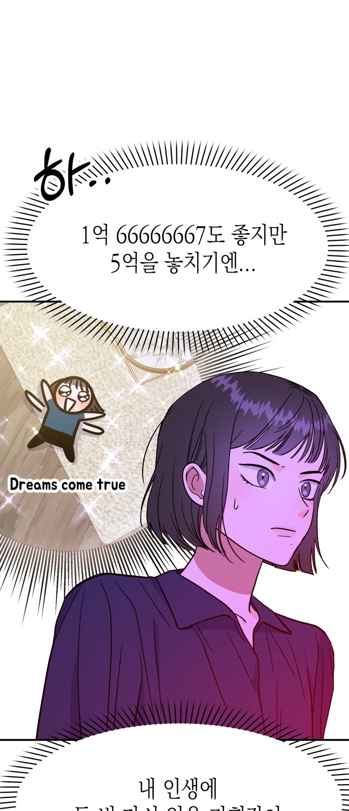 92 페이지