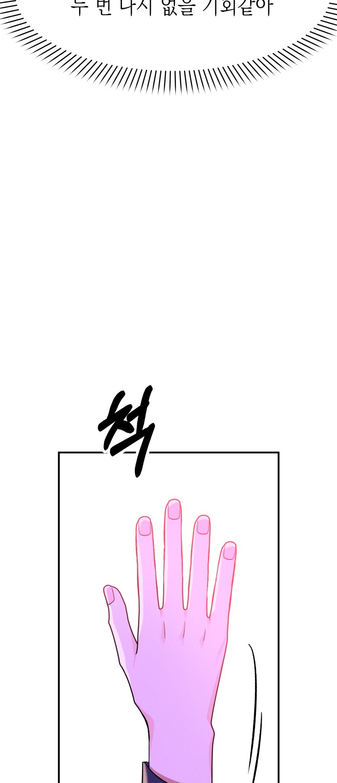93 페이지