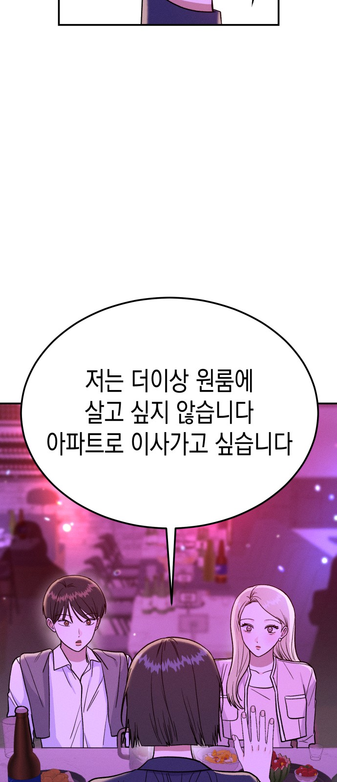 94 페이지