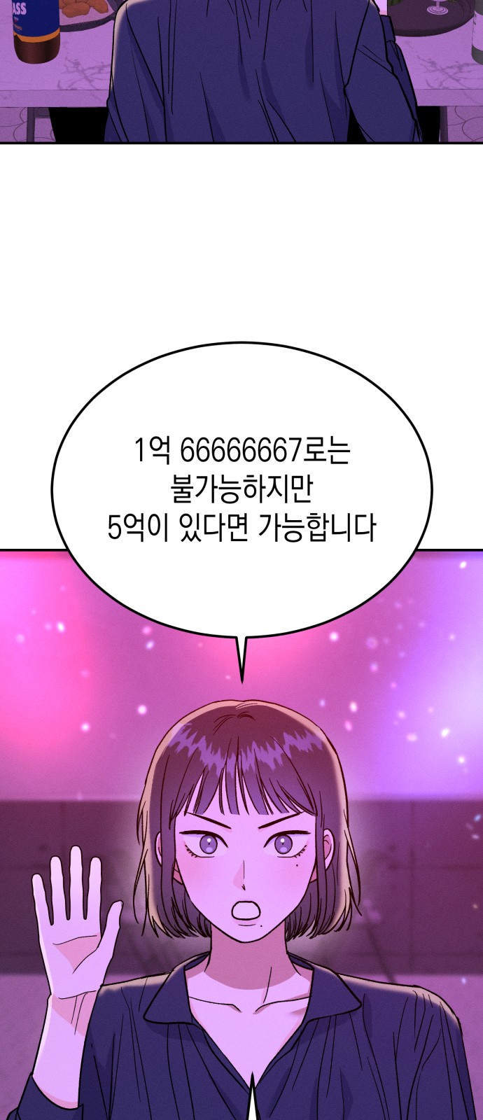 95 페이지
