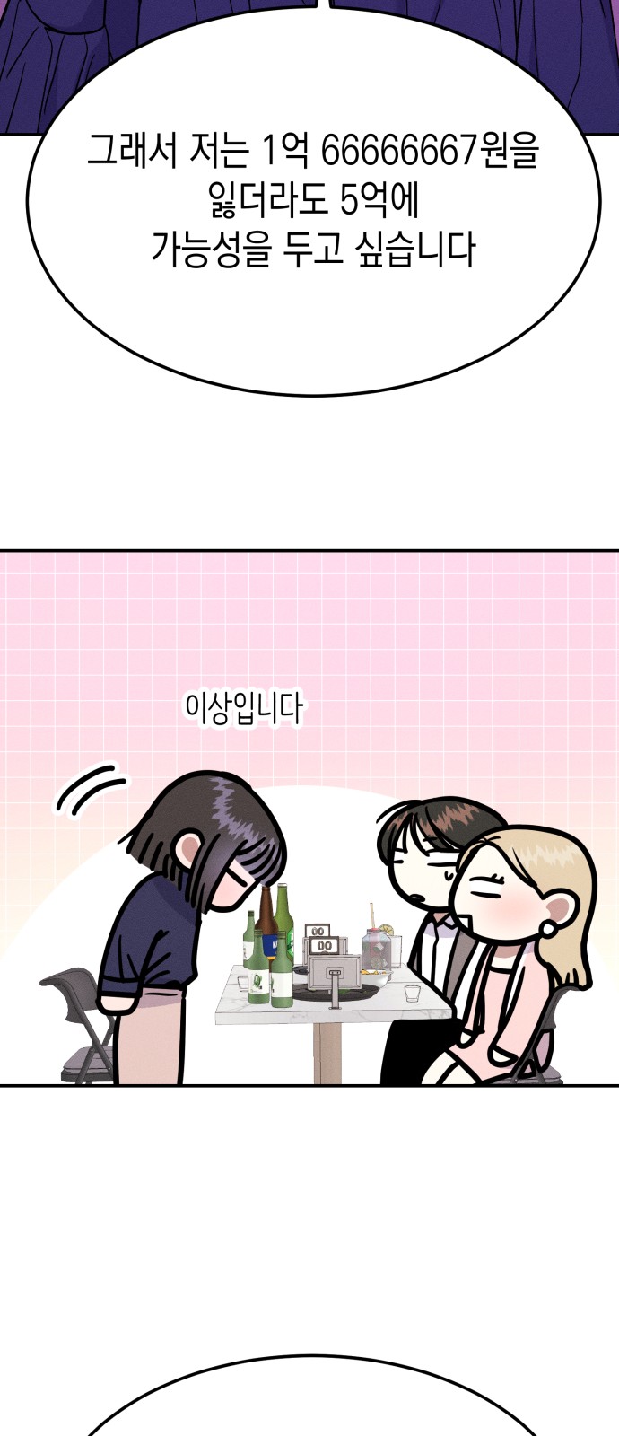 96 페이지