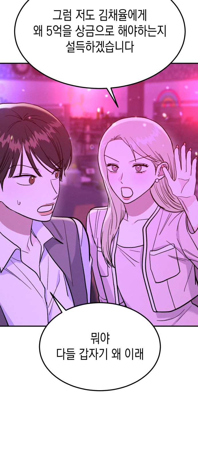 97 페이지