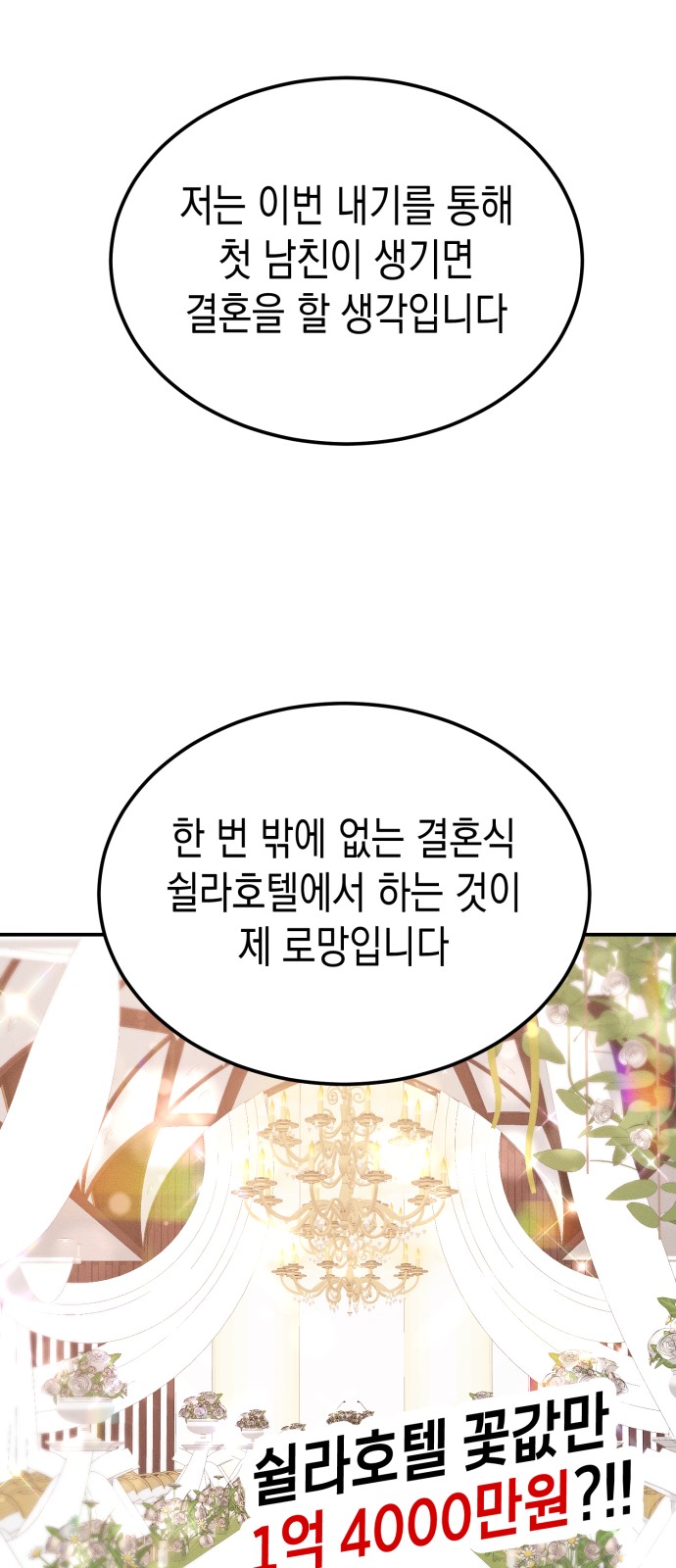 98 페이지
