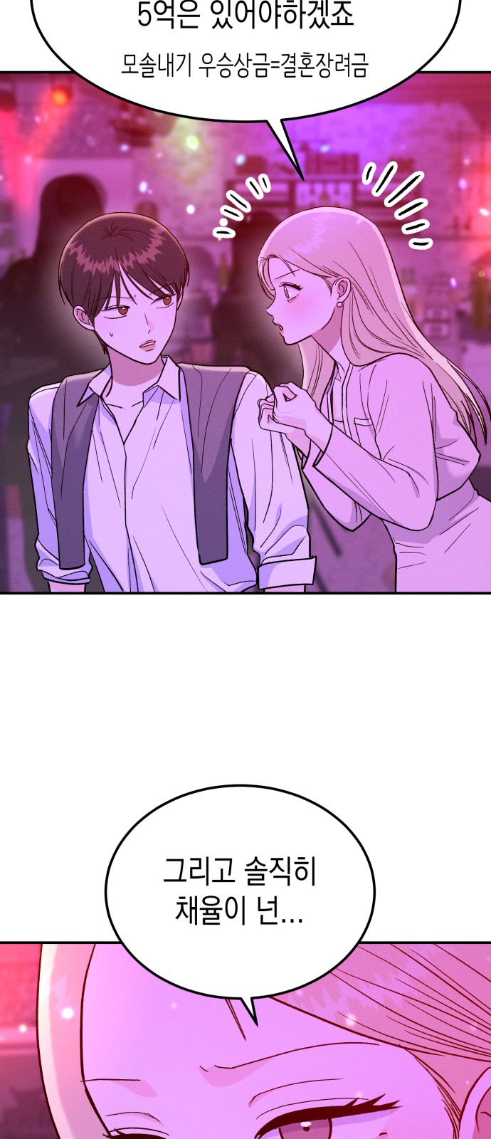 100 페이지