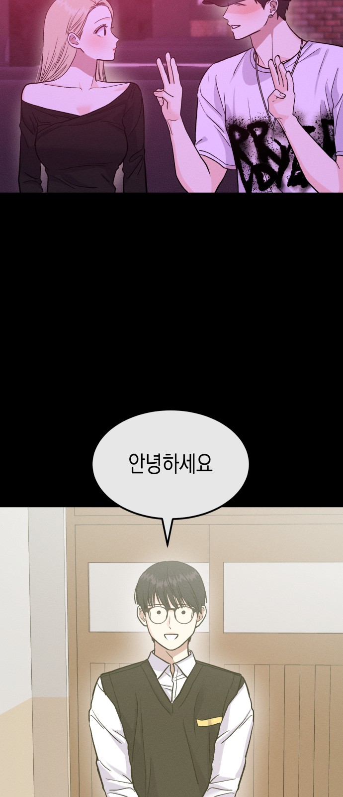 16 페이지