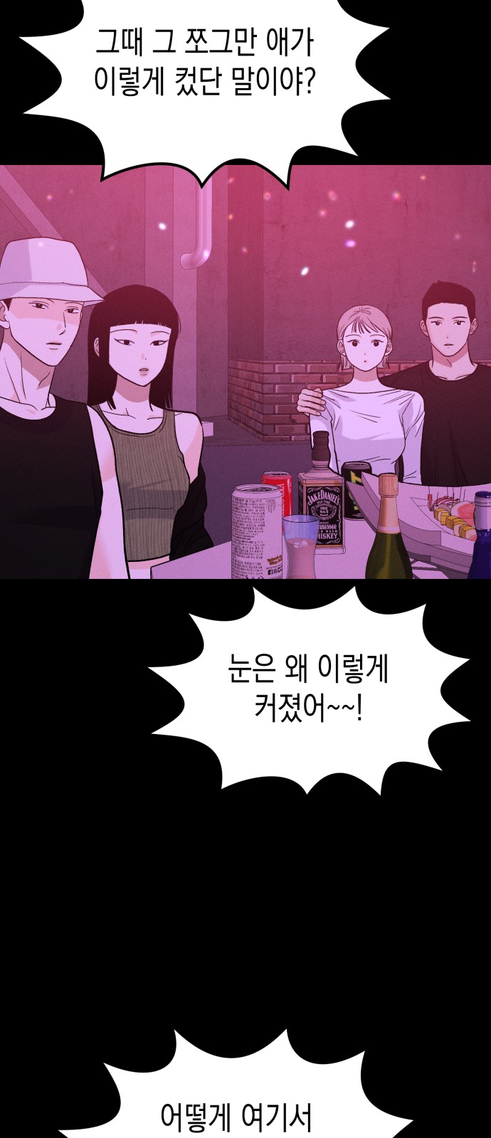 19 페이지