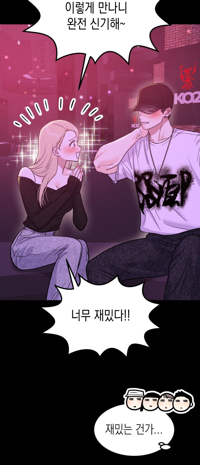 20 페이지