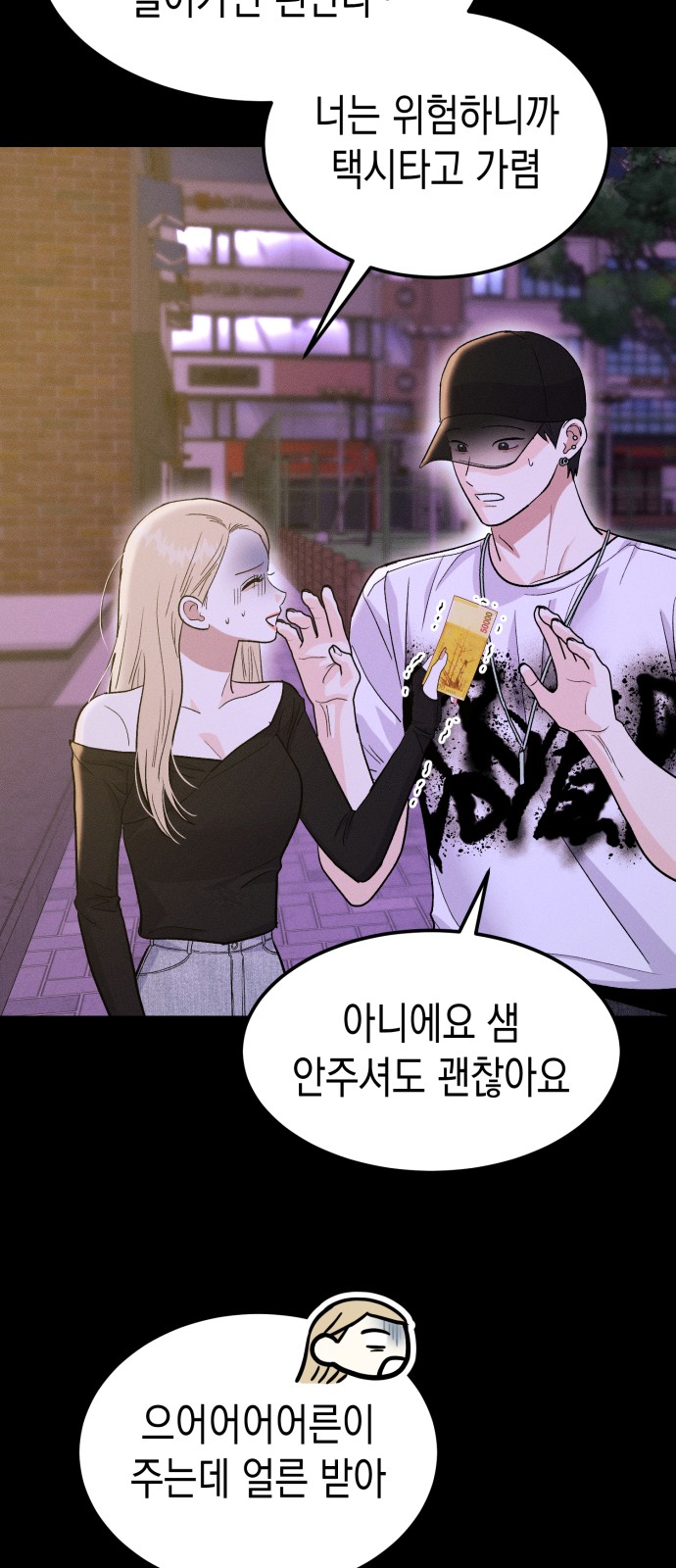 28 페이지