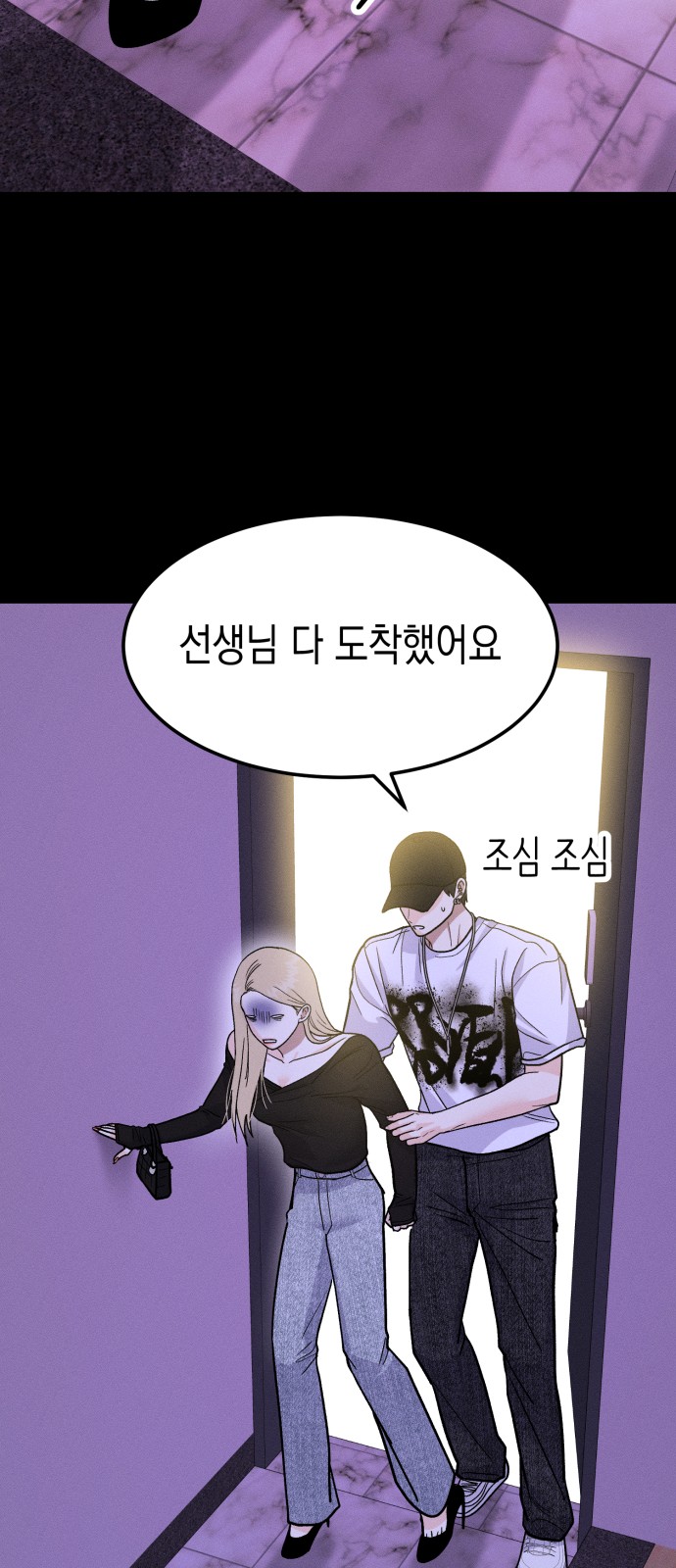 34 페이지