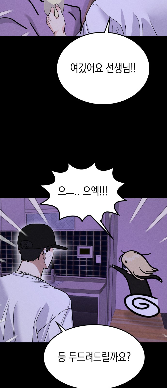 46 페이지