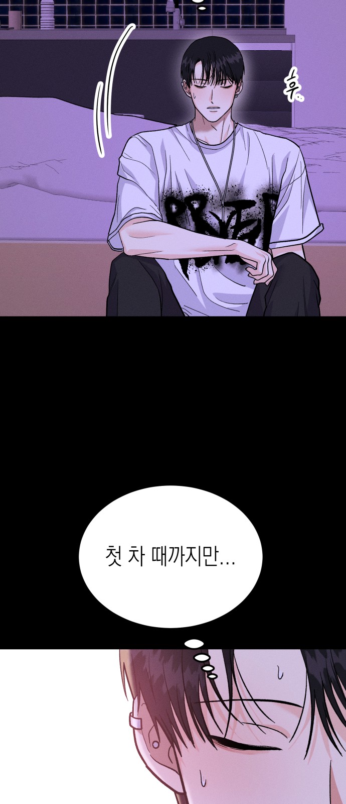 49 페이지