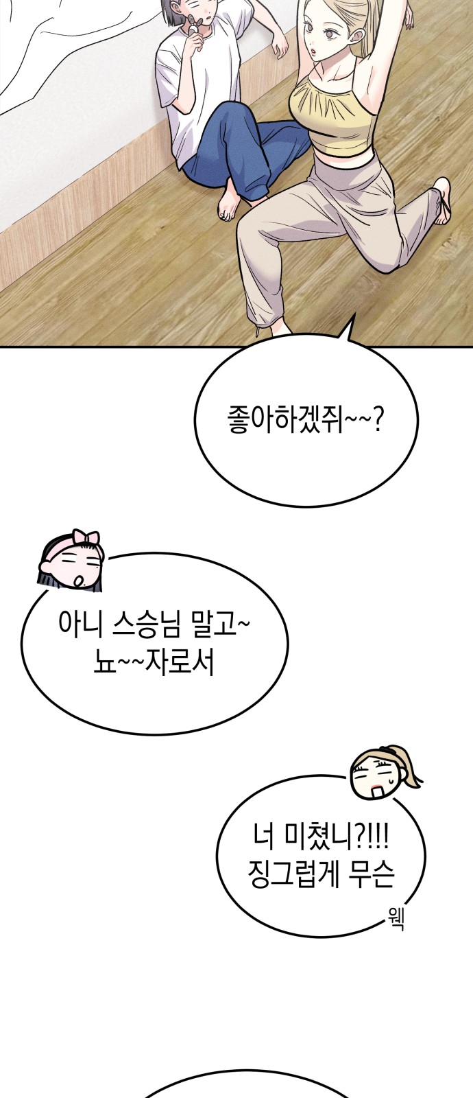 63 페이지