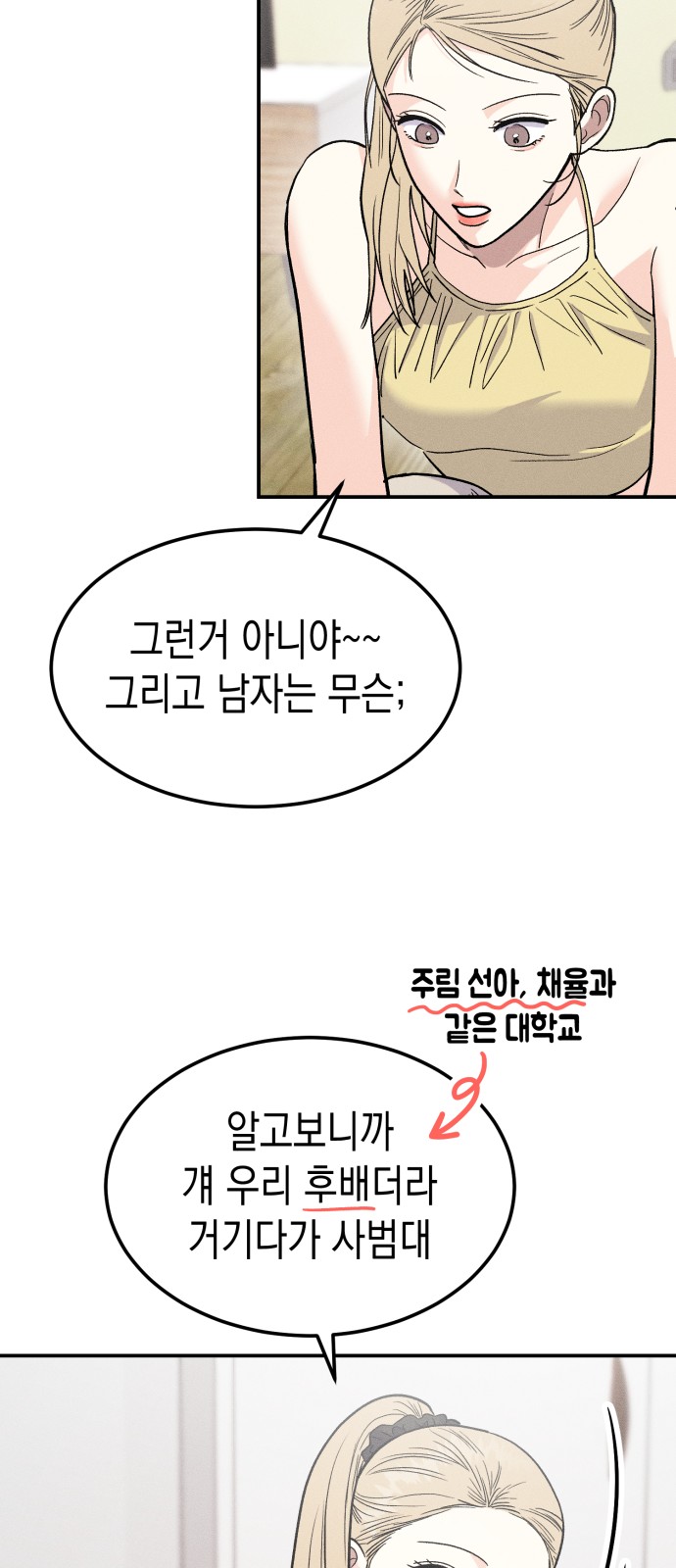 65 페이지