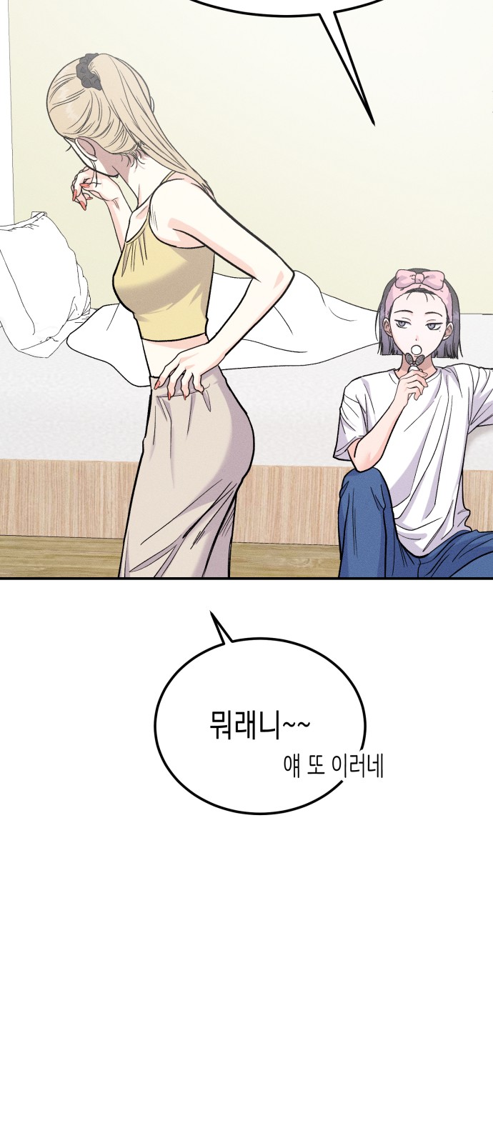 67 페이지