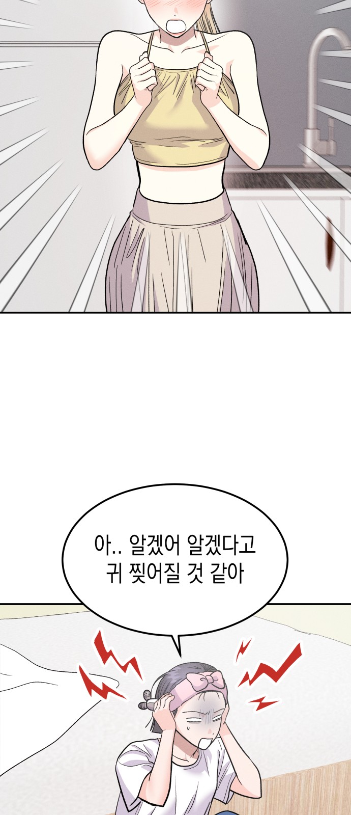 71 페이지