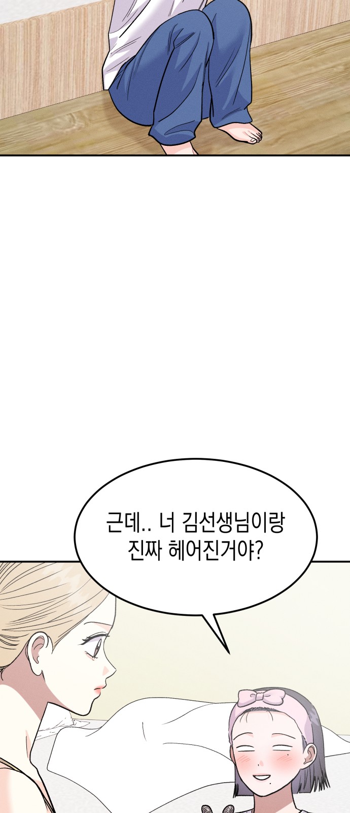 72 페이지