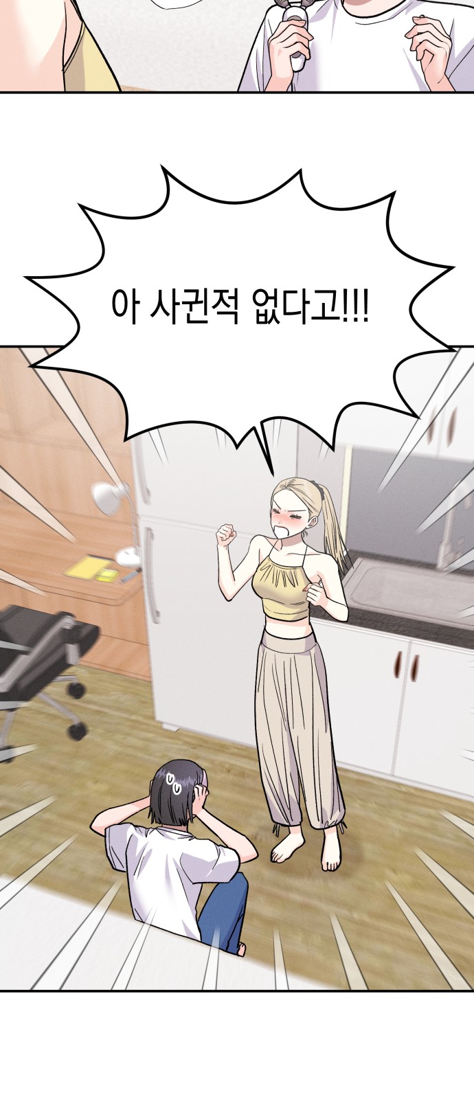73 페이지