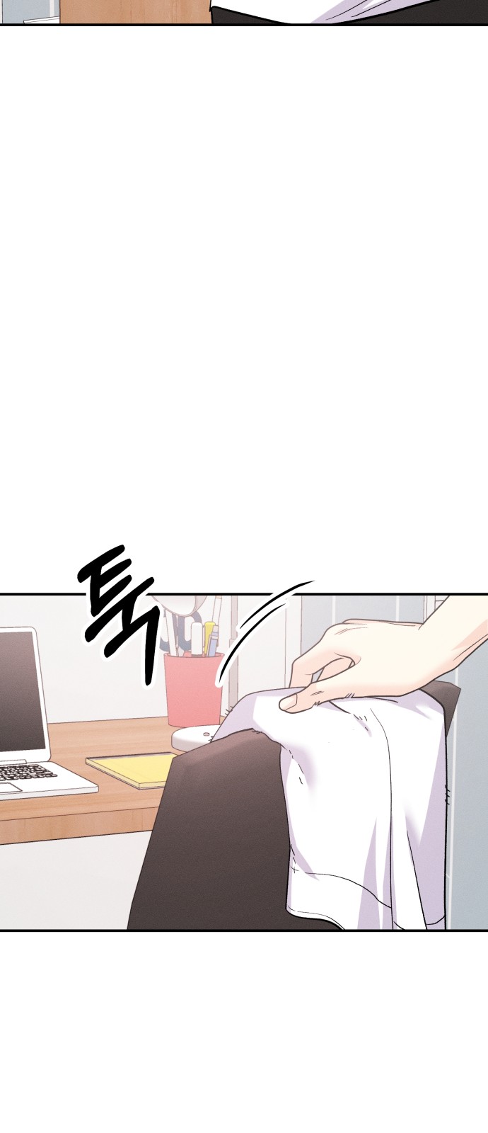 77 페이지