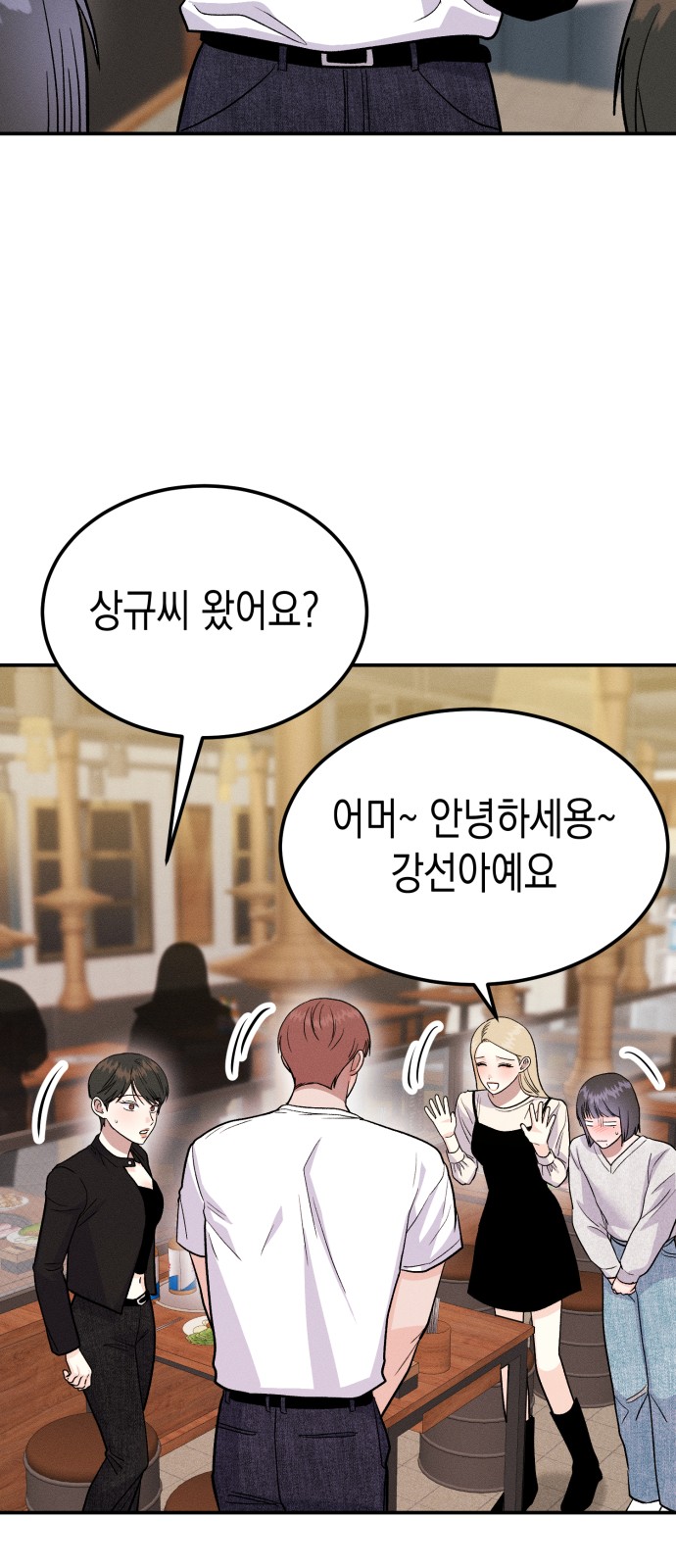 19 페이지
