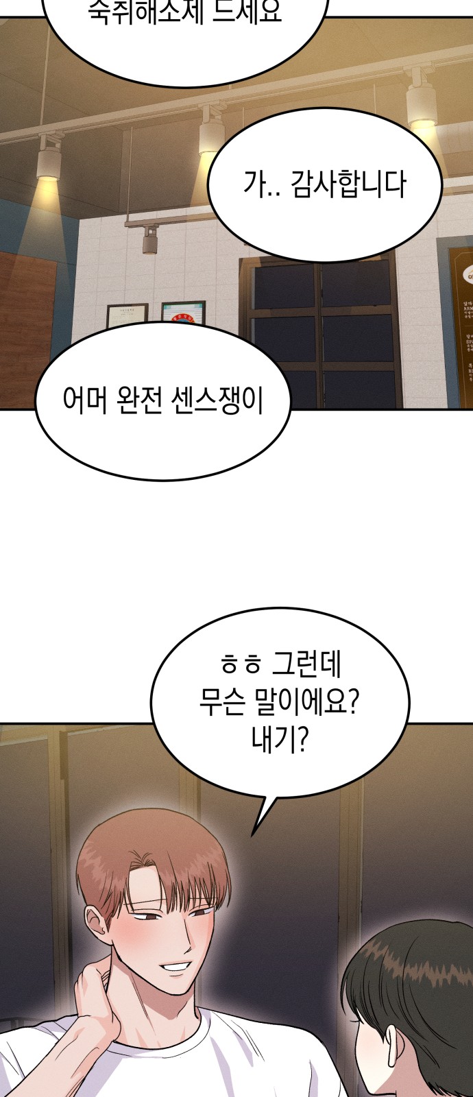 21 페이지