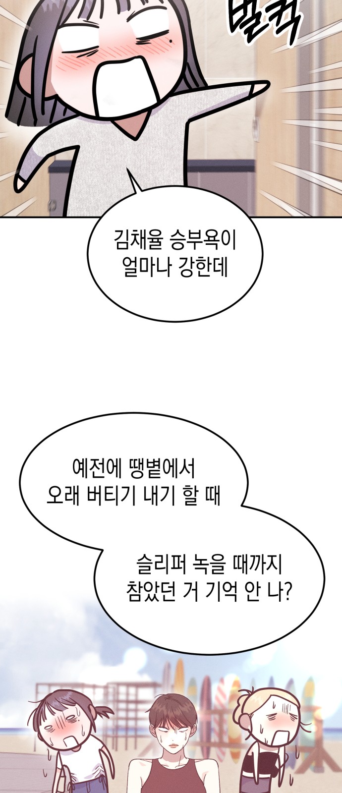 27 페이지