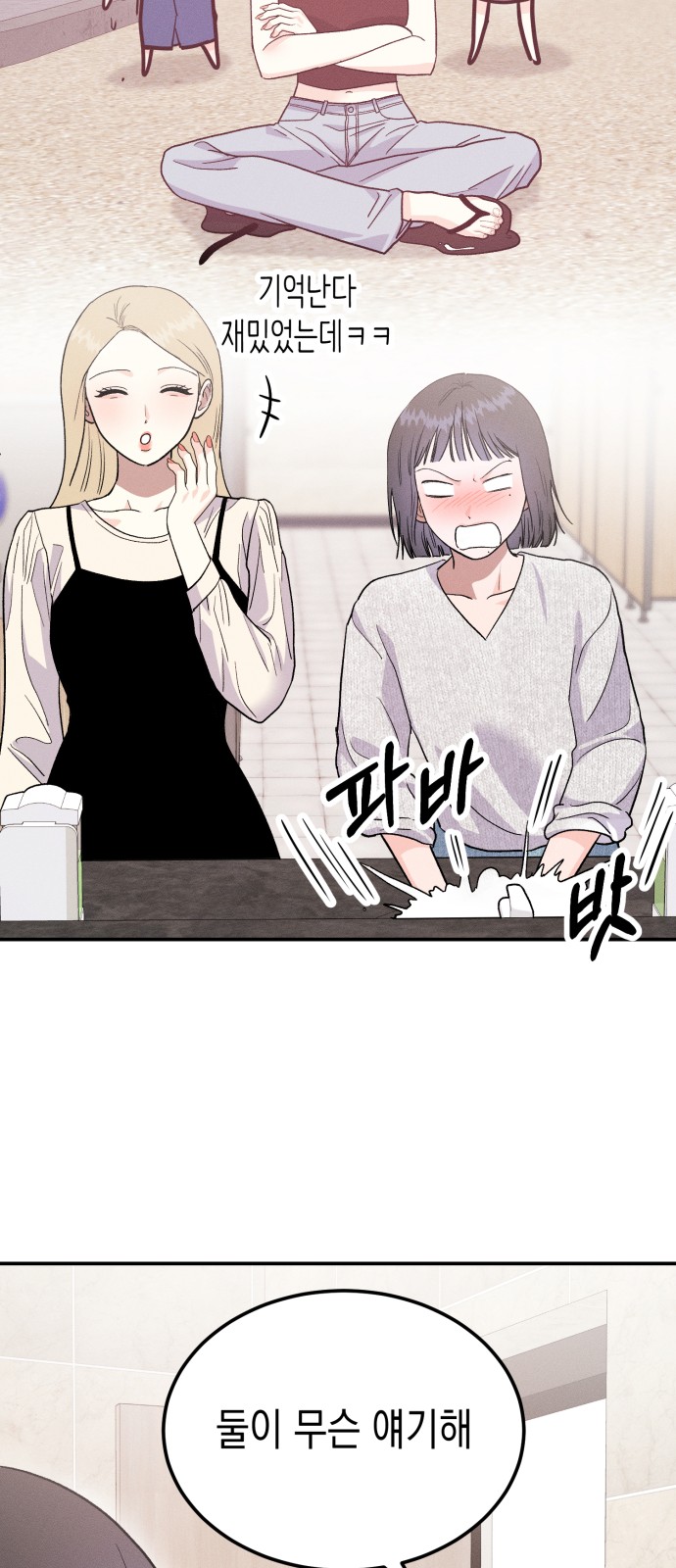 28 페이지