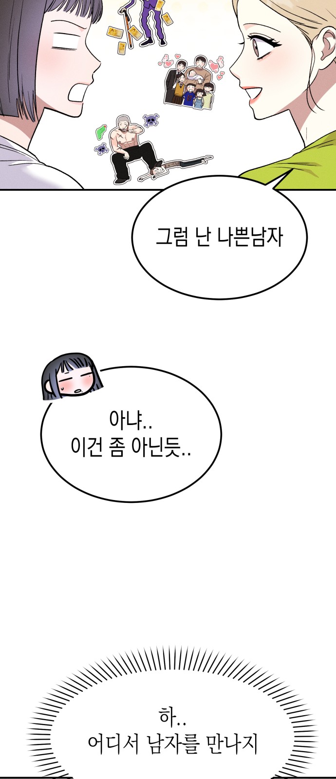 37 페이지