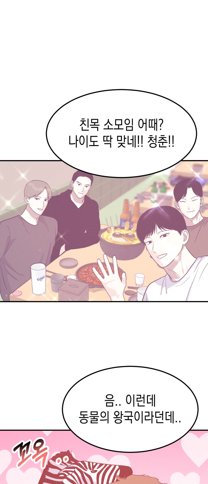 43 페이지