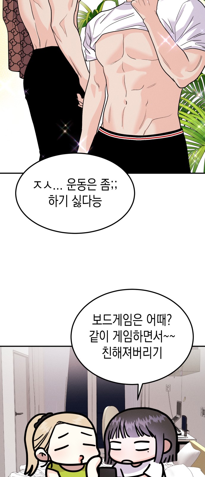 45 페이지