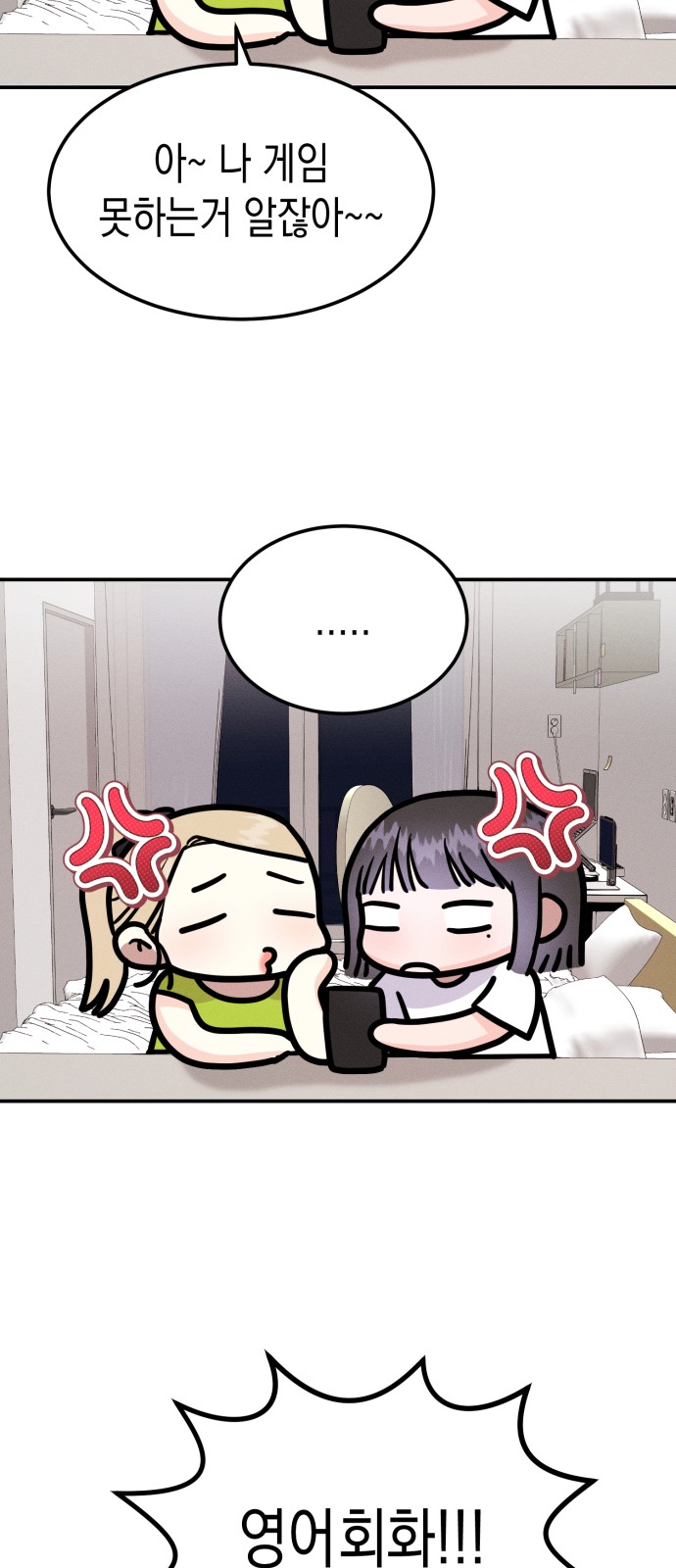 46 페이지