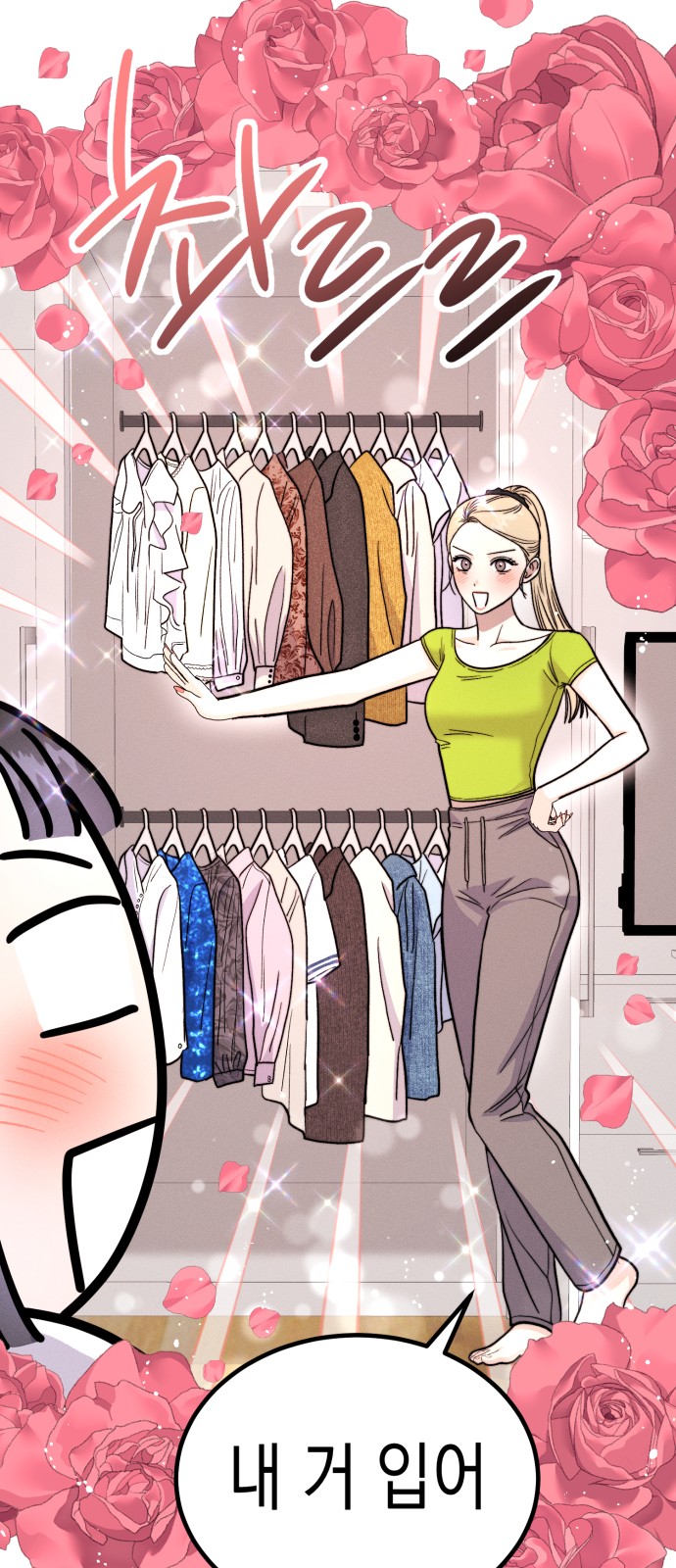 50 페이지