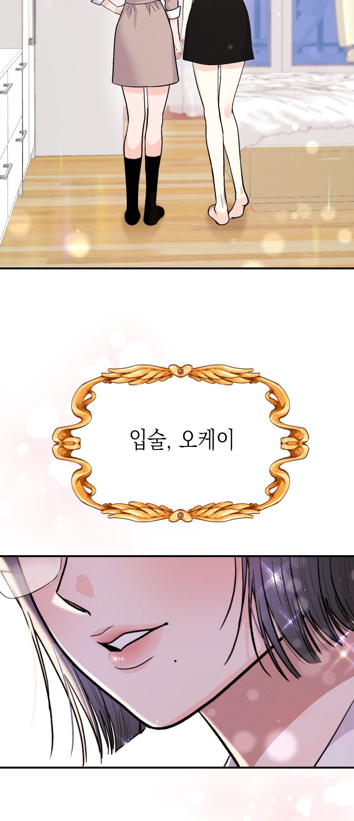 54 페이지