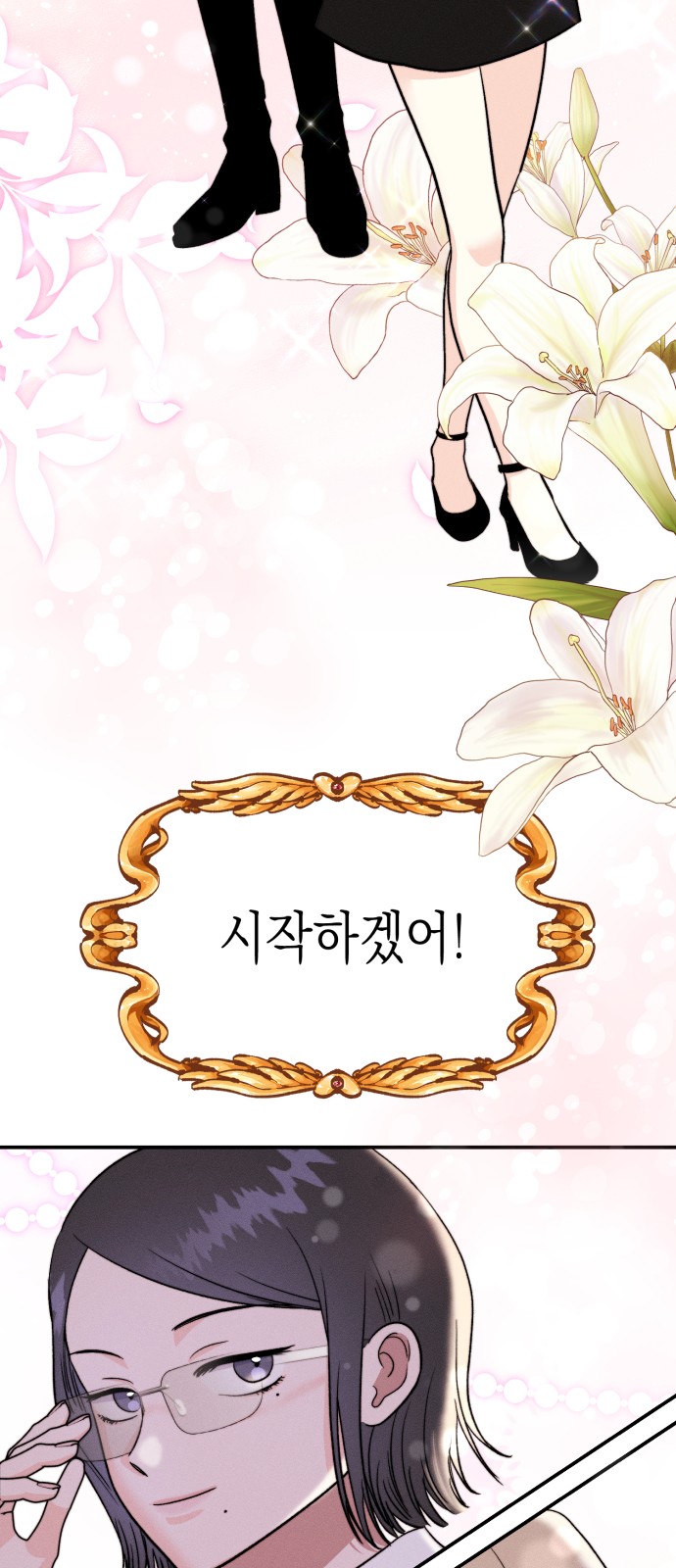 58 페이지