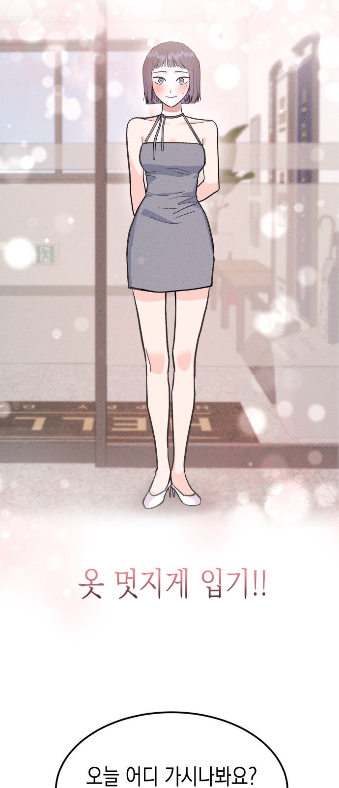 53 페이지