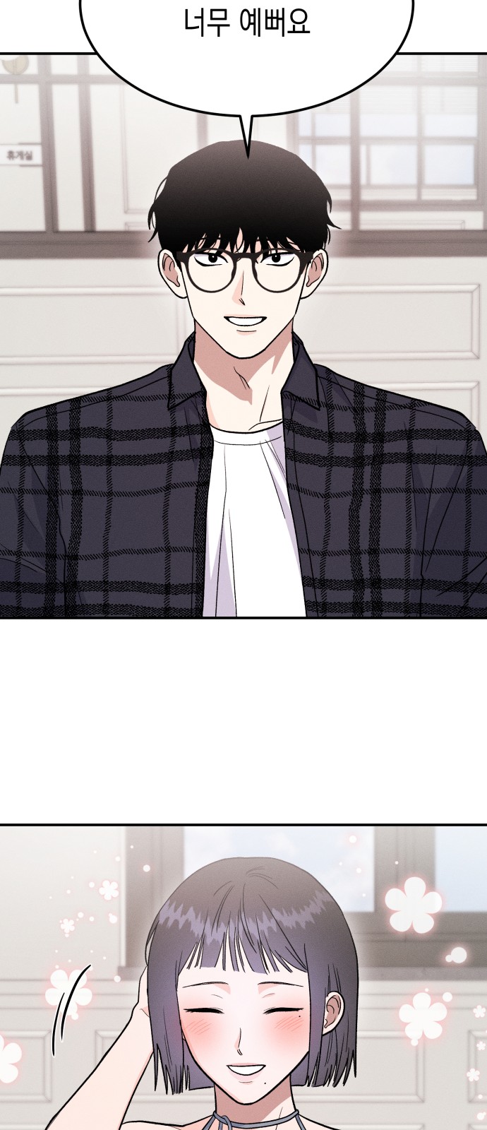 54 페이지