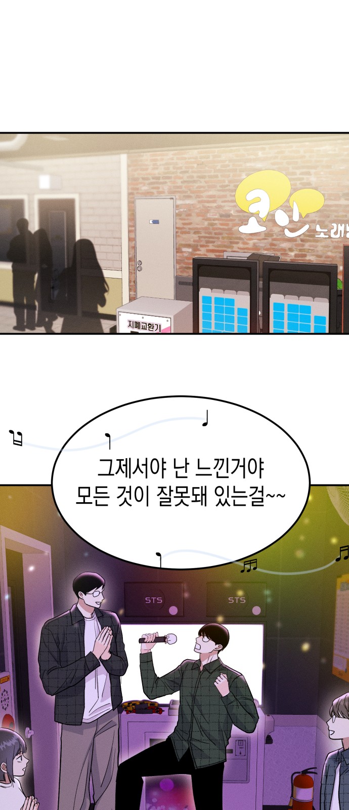 64 페이지