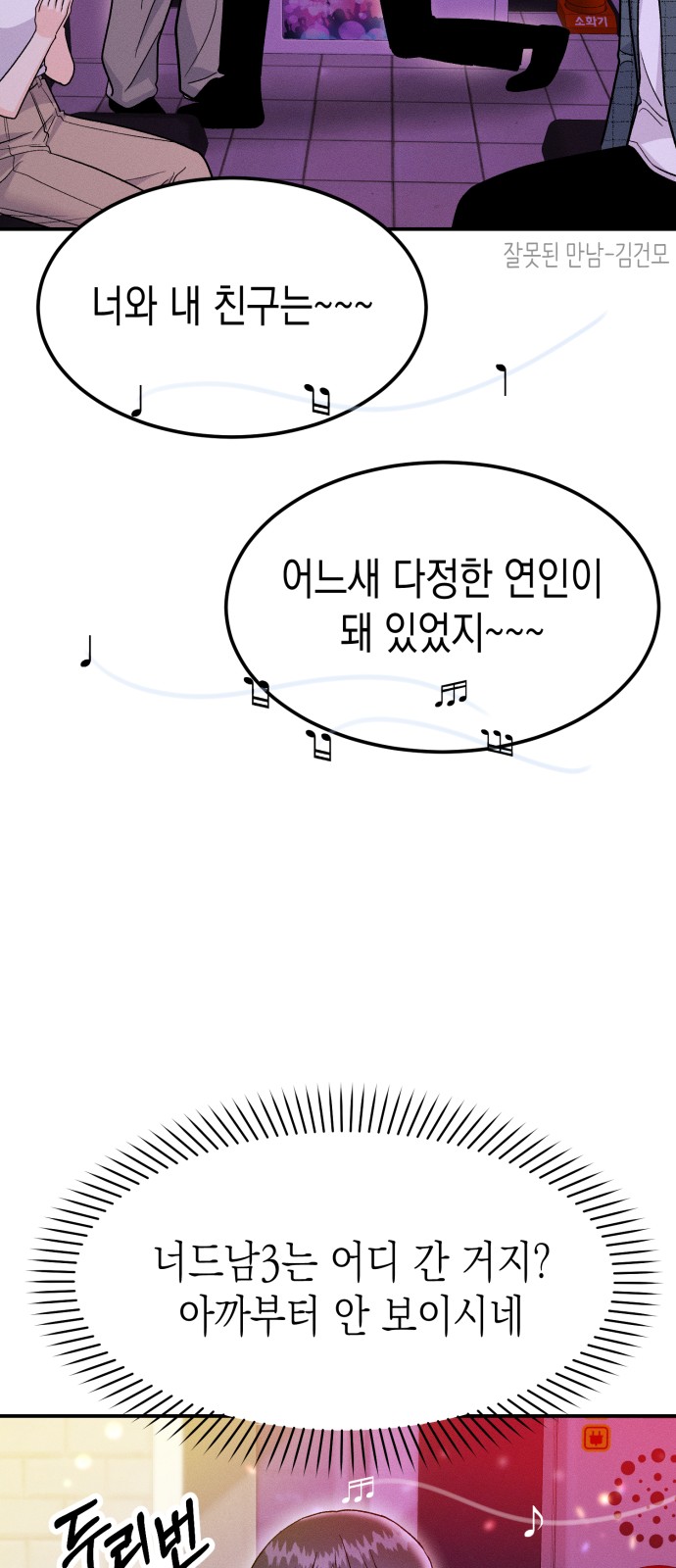 65 페이지