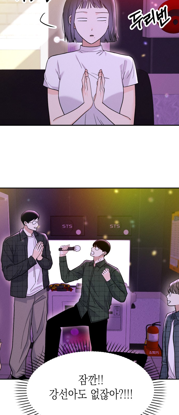 66 페이지