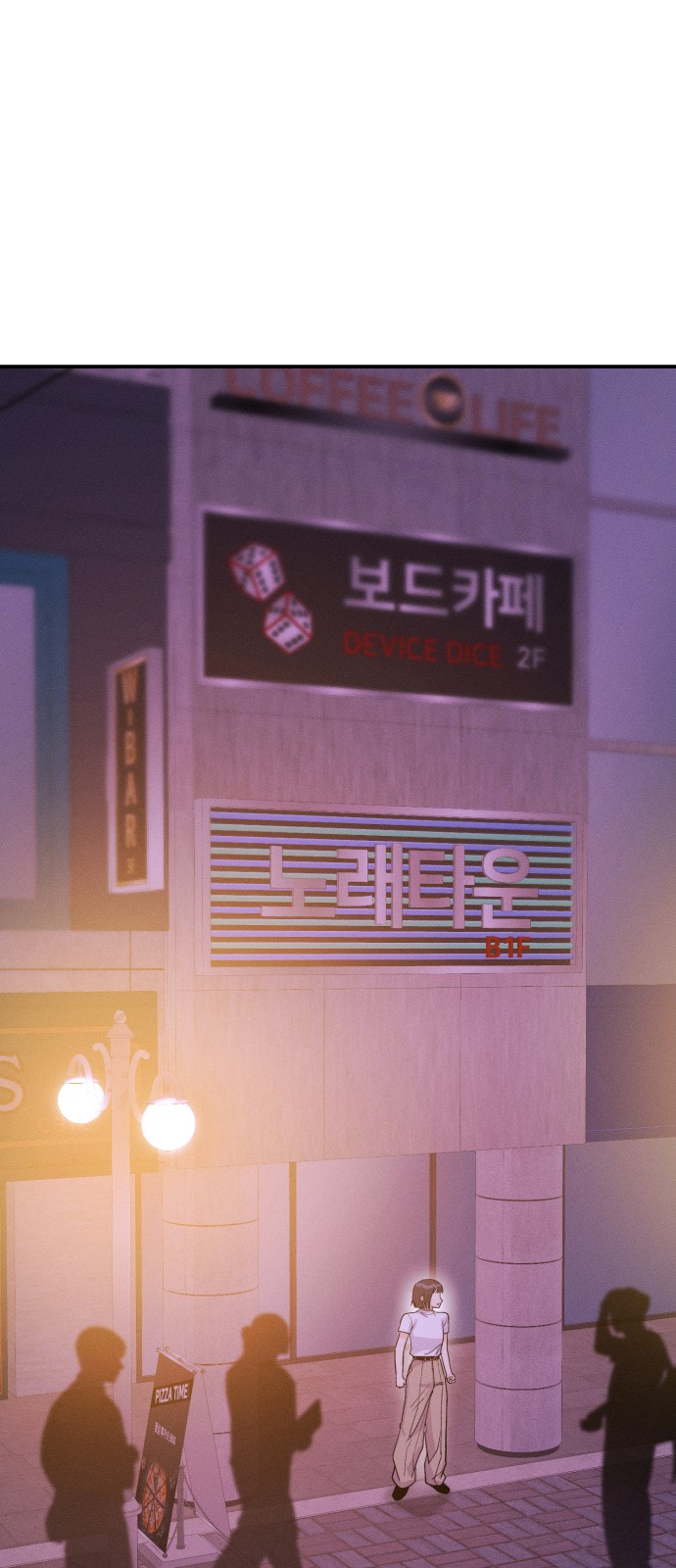 68 페이지