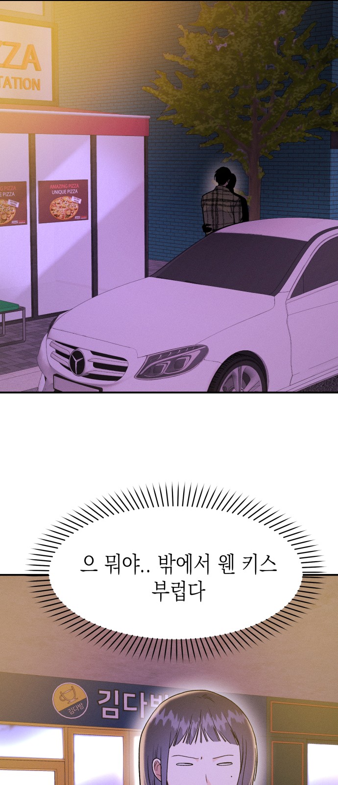 71 페이지