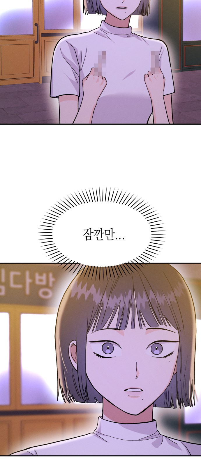 72 페이지
