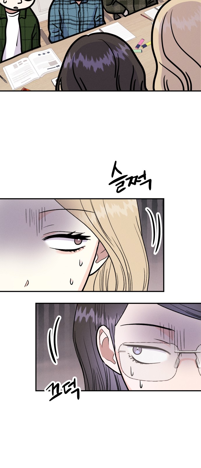 9 페이지
