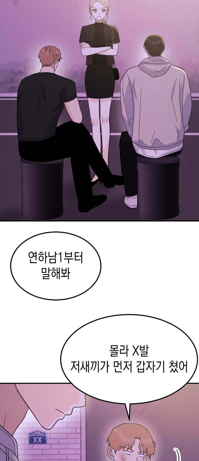 15 페이지